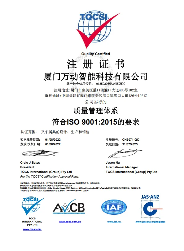 ISO 9001 Quality Management CN