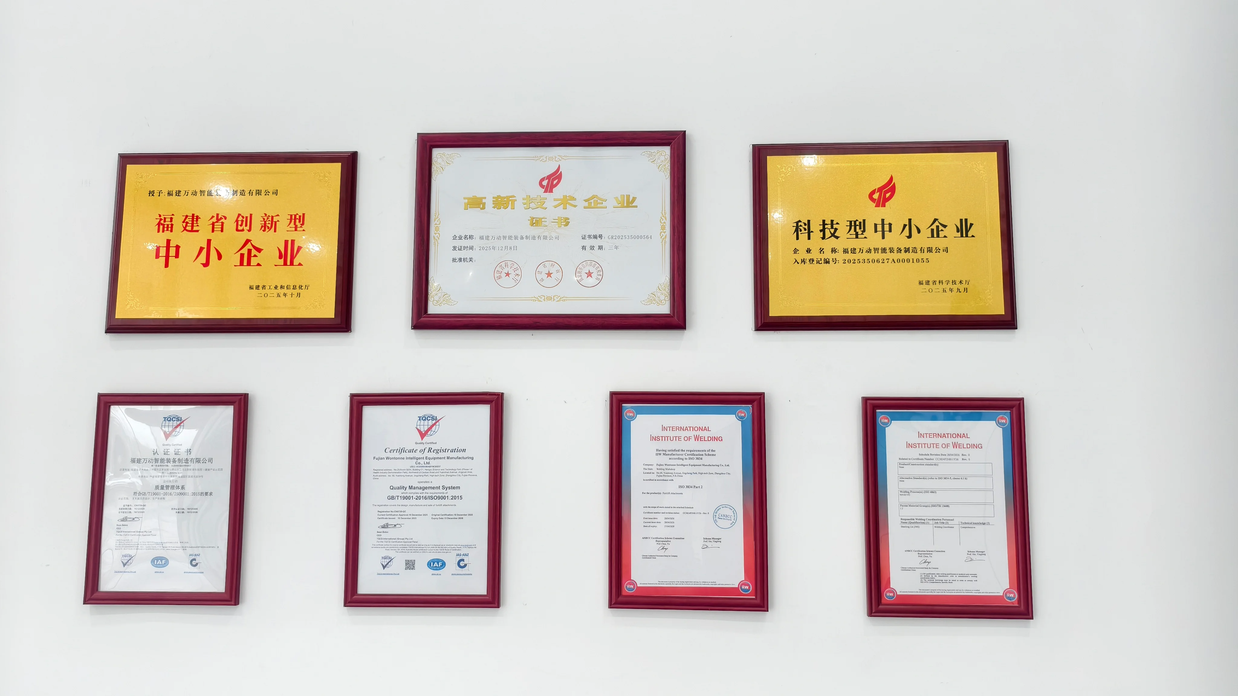 Certifications