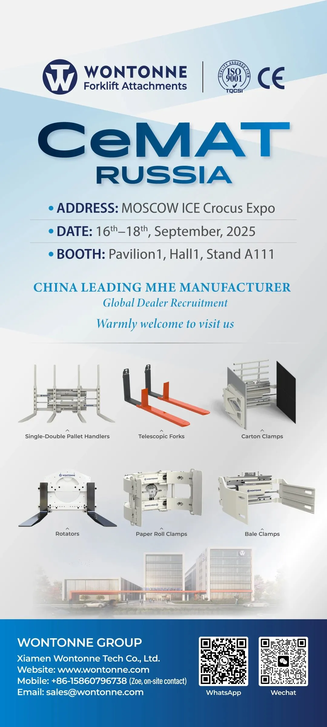 CeMAT Russia 2025への出展ご招待