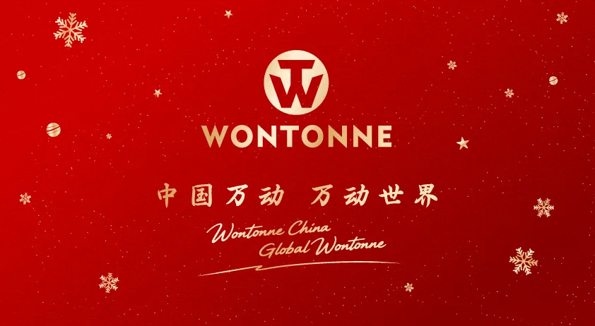 Wishing you and your team a joyful holiday season and a prosperous New Year!